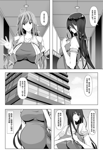第3頁圖