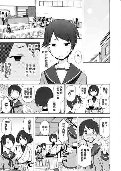 第11页图