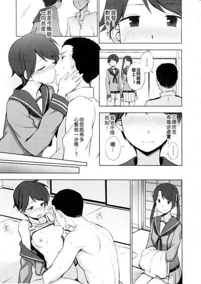第19页图