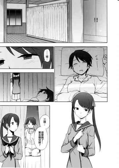 第3页图