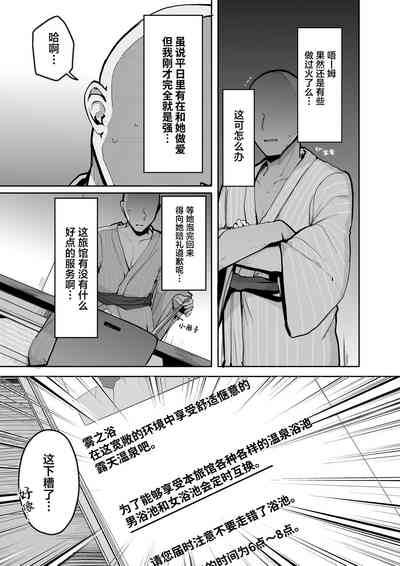 第31页图