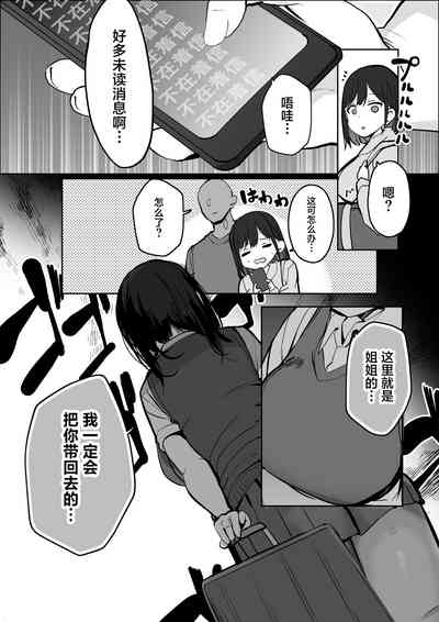 第51页图