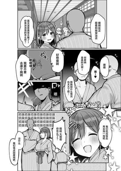 第7页图