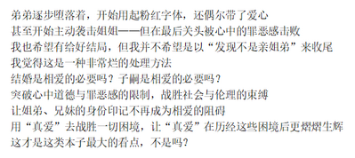 第47页图