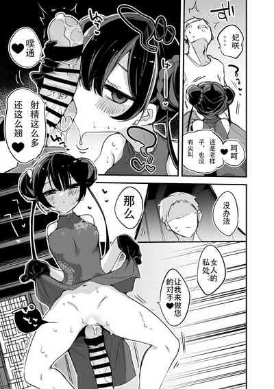 第3页图