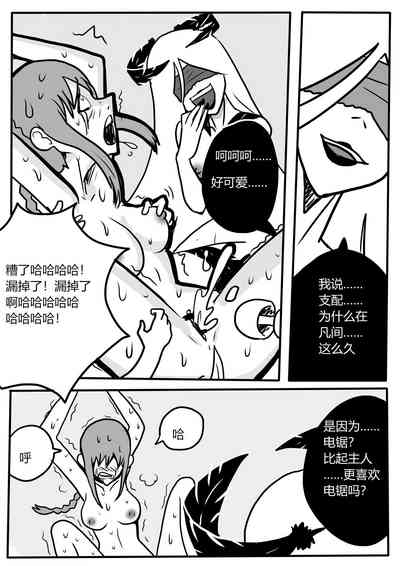 第15頁圖