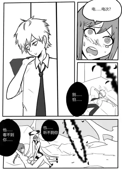 第19頁圖