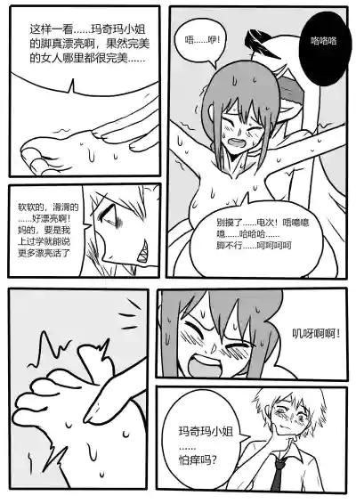 第23頁圖