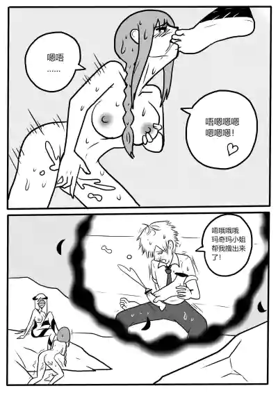 第35頁圖