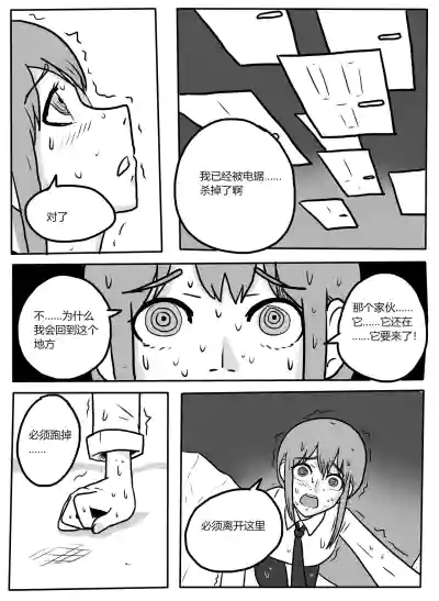 第3頁圖
