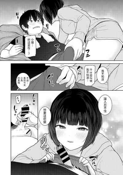 第11頁圖