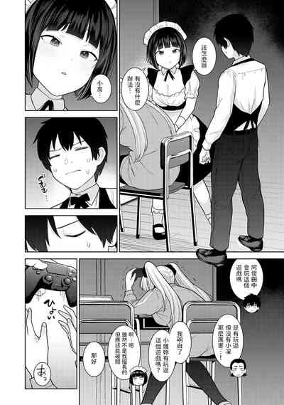 第3頁圖