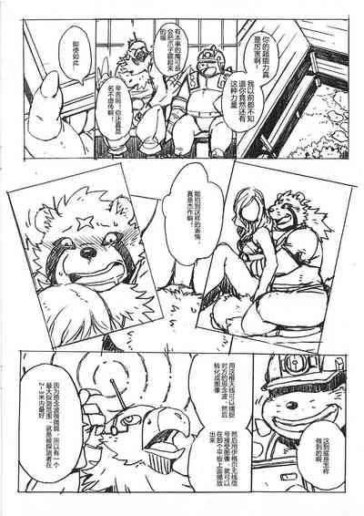 第19页图