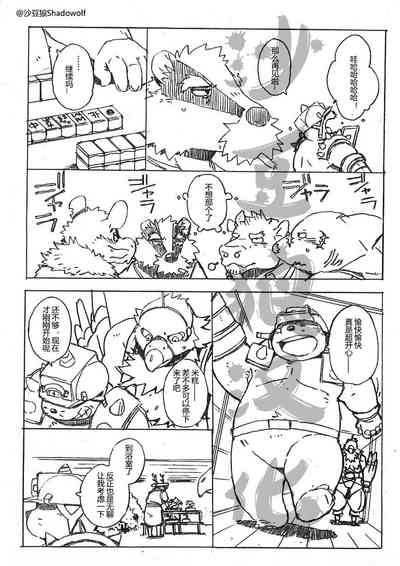 第23页图