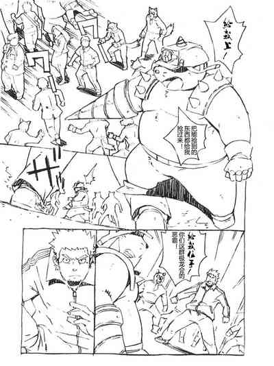 第3页图