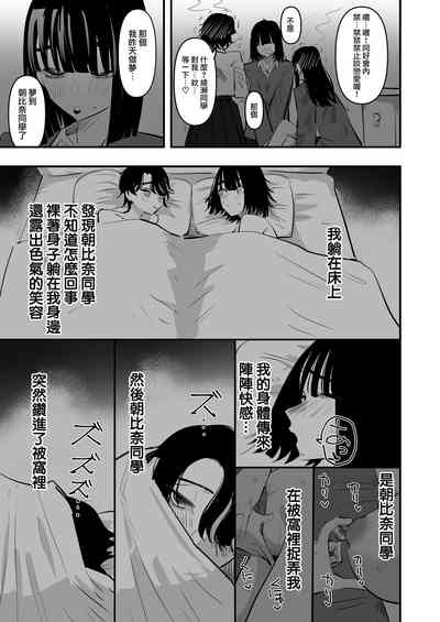 第27页图