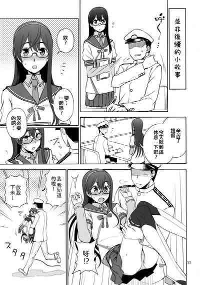 第11页图