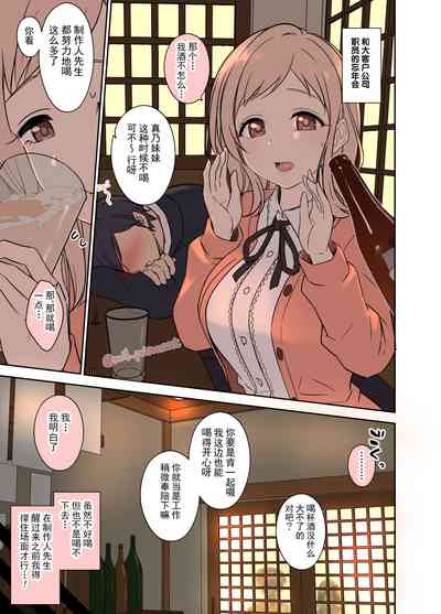 第3頁圖