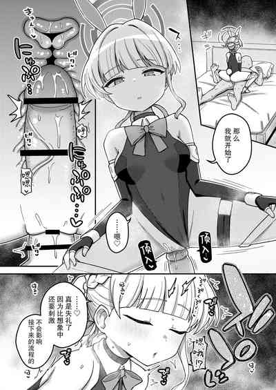 第19页图