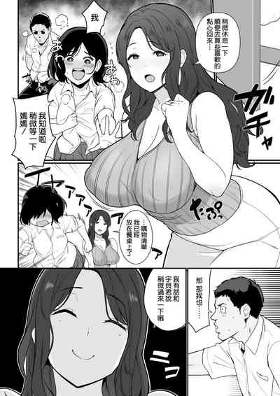 第7页图