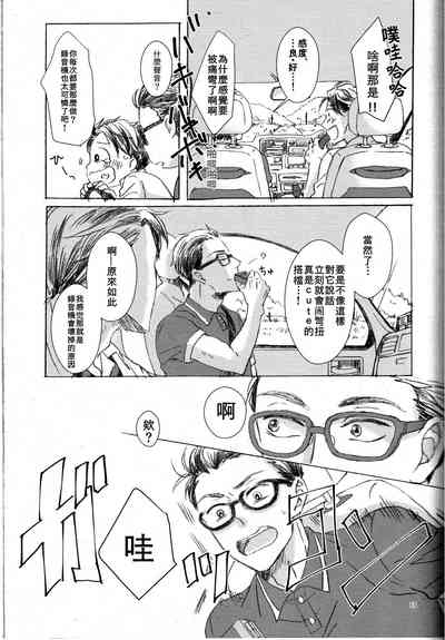 第11頁圖