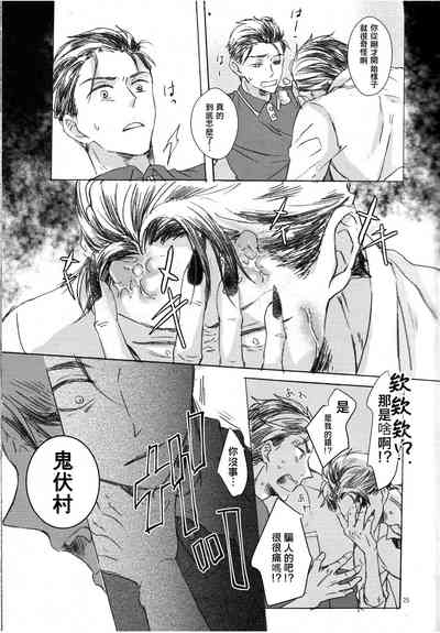 第23頁圖