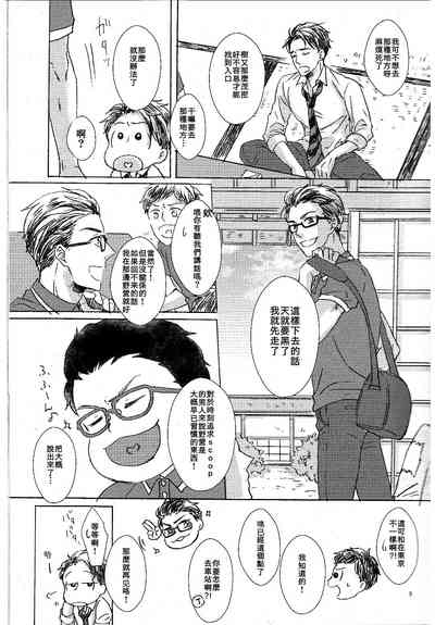 第7頁圖