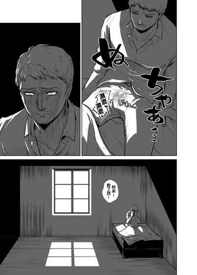 第27页图