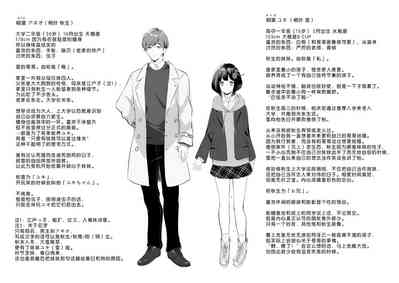 第31頁圖