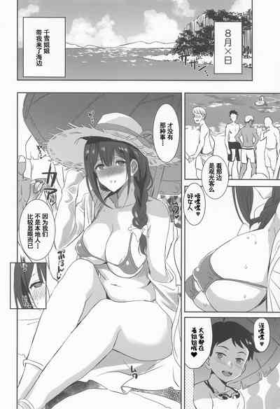 第7页图