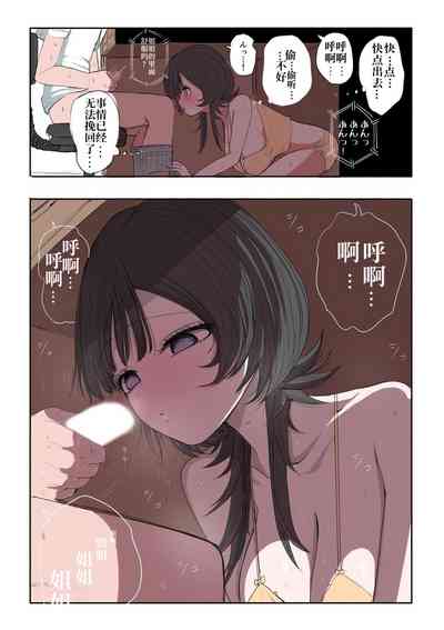 第23頁圖