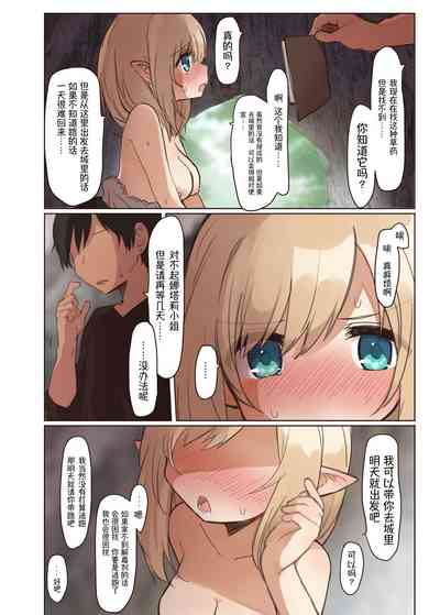 第7頁圖