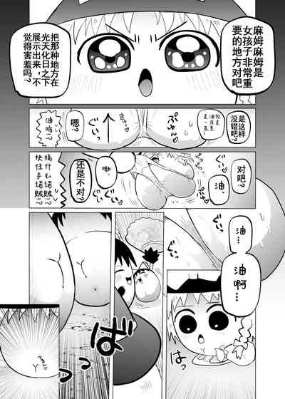 第15页图