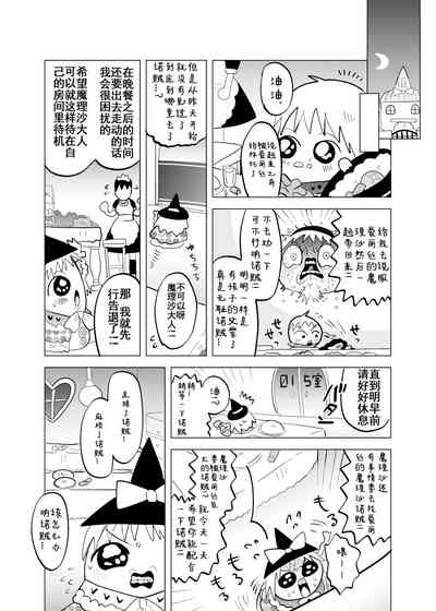 第19页图
