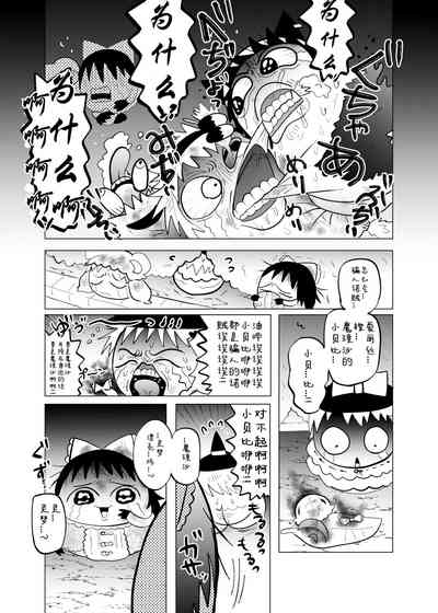 第23页图