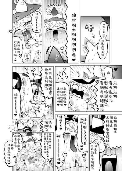 第27页图