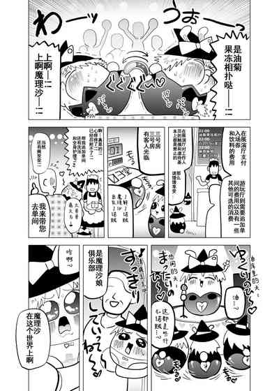 第31页图