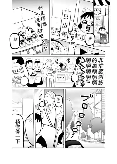第3页图