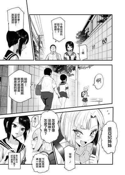 第7頁圖