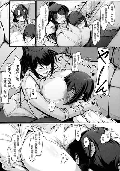 第7页图