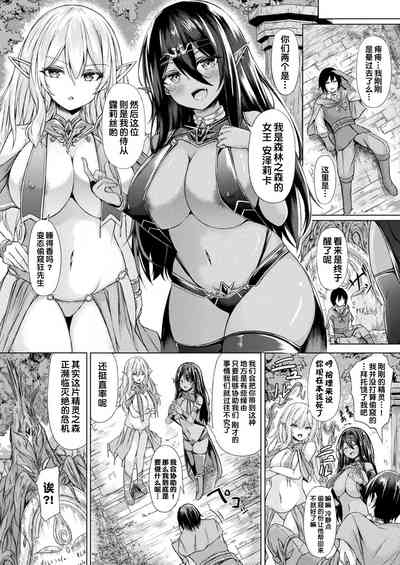 第3页图