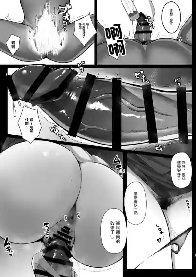 第7頁圖