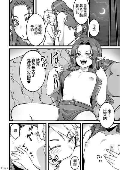 第19頁圖