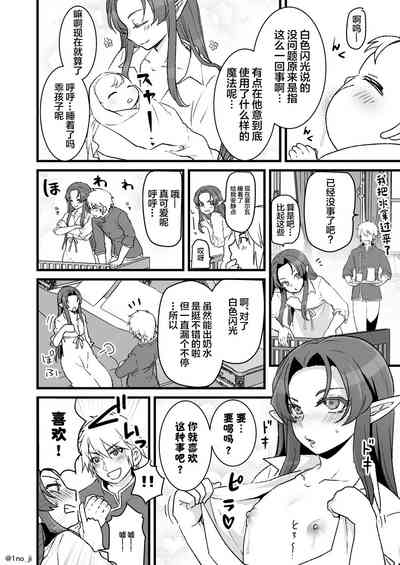 第3頁圖