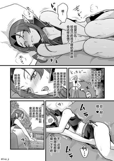 第7頁圖