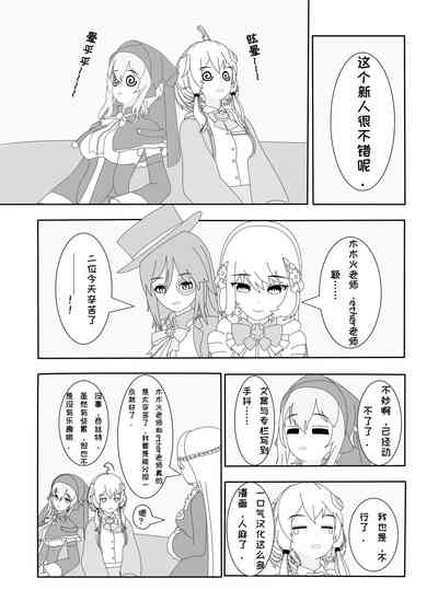 第19頁圖