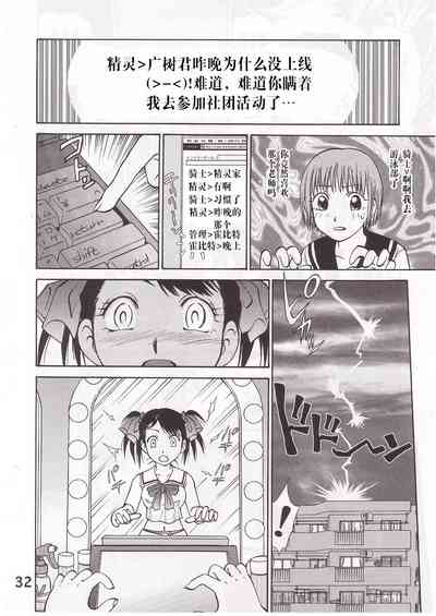 第31頁圖