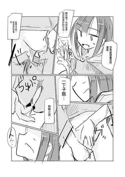 第3页图
