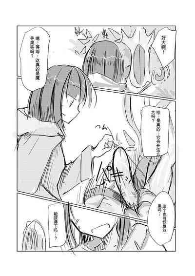 第7页图