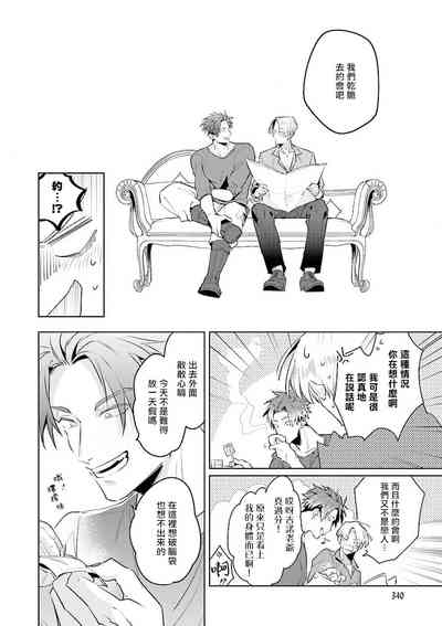 第111頁圖